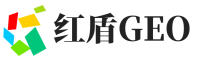 武陵区红盾GEO